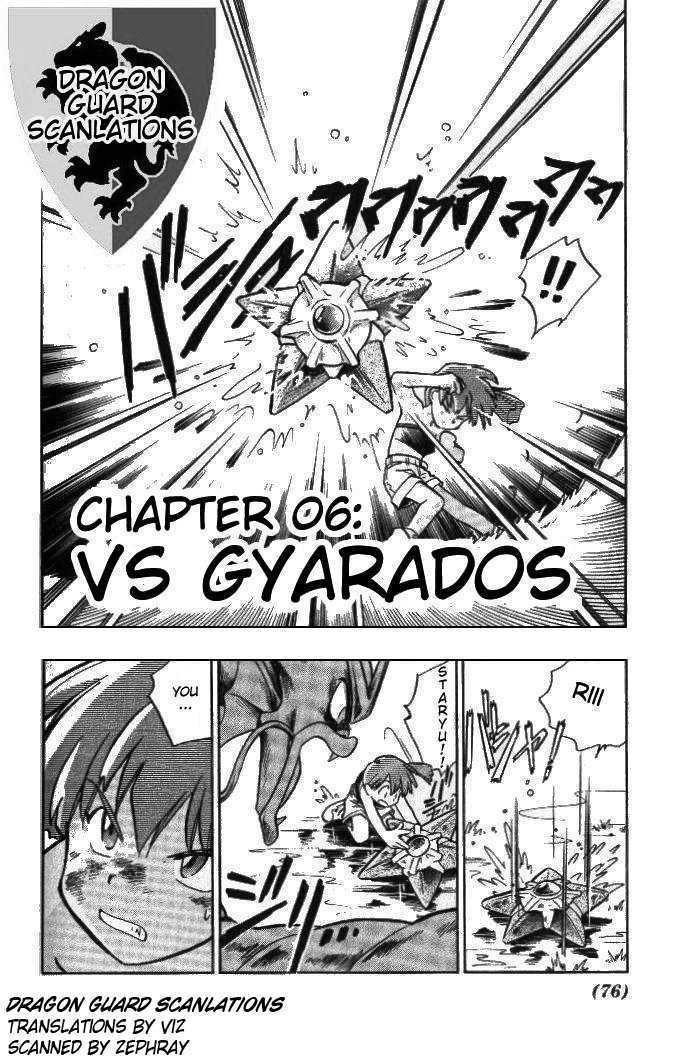Pocket Monster Special Vol.1 Chapter 6 : Vs Gyarados - Picture 2