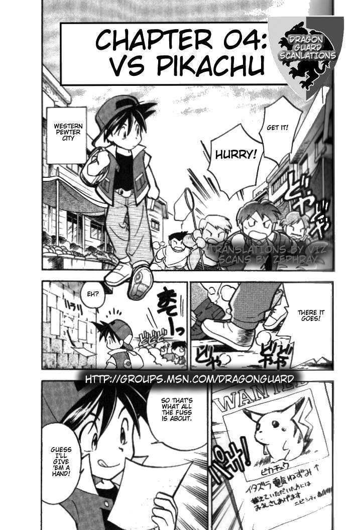 Pocket Monster Special Vol.1 Chapter 4 : Vs Pikachu - Picture 1