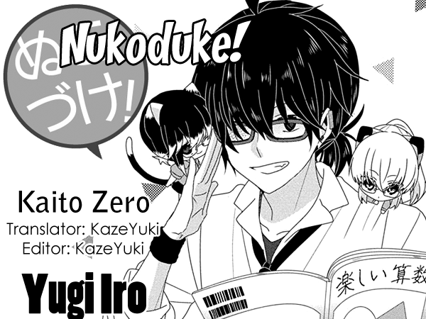 Nukoduke! Vol.9 Chapter 231 - Picture 1