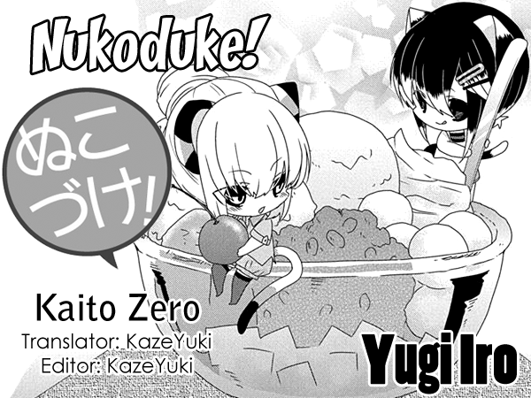 Nukoduke! Vol.9 Chapter 228 - Picture 1