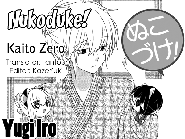 Nukoduke! Vol.9 Chapter 224: (Ex Ch. 200) - Picture 1