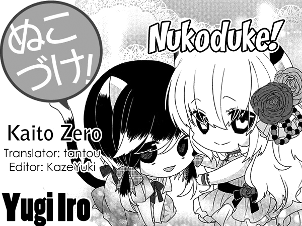 Nukoduke! Vol.9 Chapter 213: (Ex Ch. 104) - Picture 1