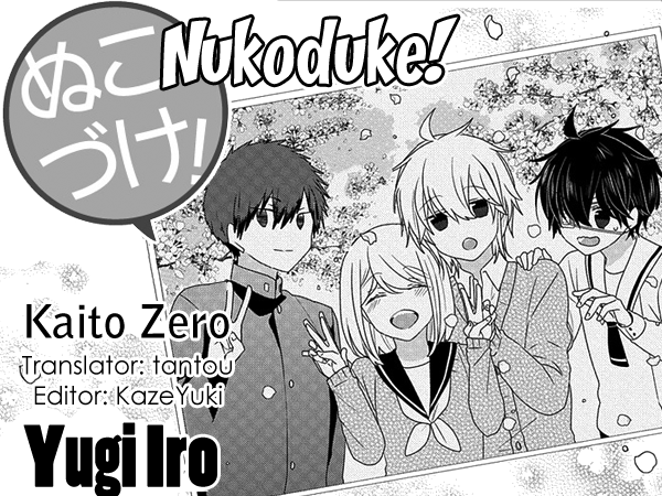 Nukoduke! Vol.8 Chapter 190: (Ex Ch 93) - Picture 1