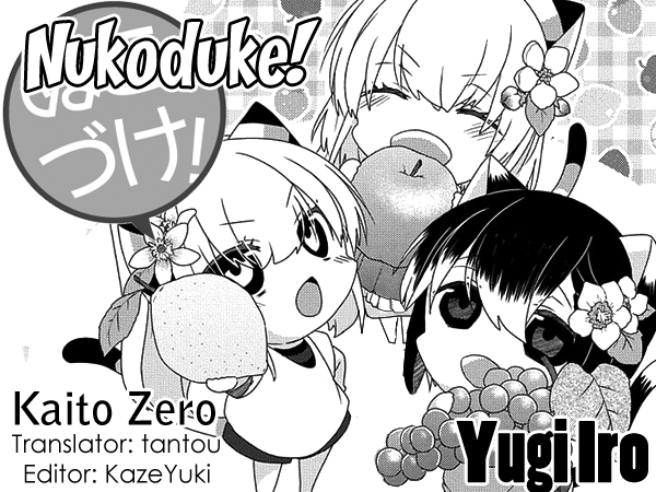 Nukoduke! Vol.8 Chapter 184: (Ex Ch 90.5) - Picture 1