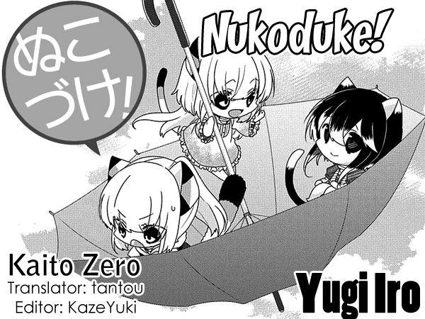 Nukoduke! Vol.8 Chapter 180: (Ex Ch 89) - Picture 1