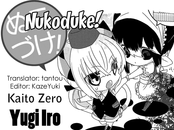 Nukoduke! Vol.6 Chapter 149: (Ex Ch 74) - Picture 1