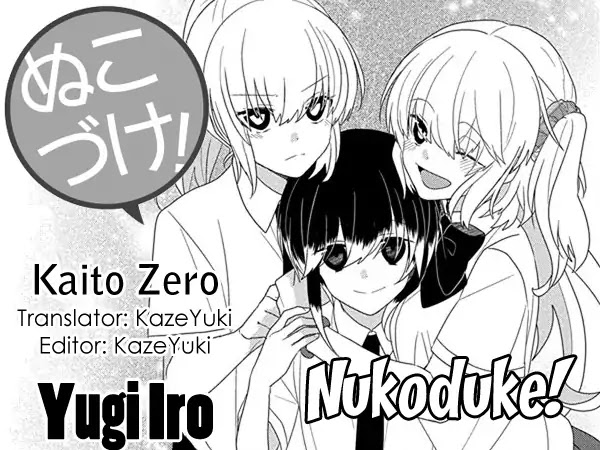 Nukoduke! Chapter 121 - Picture 1