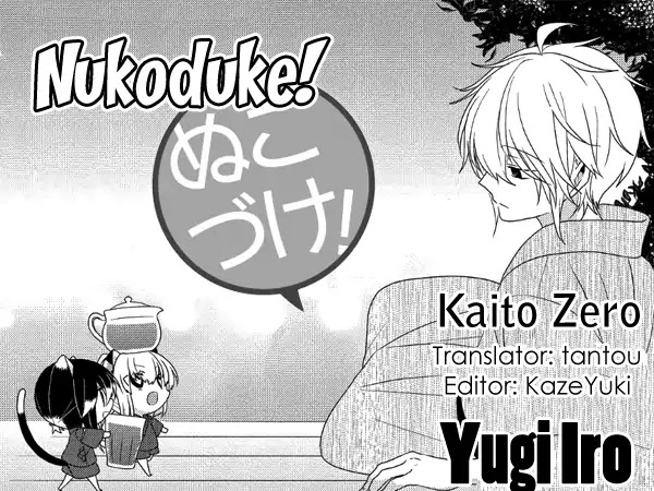 Nukoduke! Chapter 110 - Picture 1