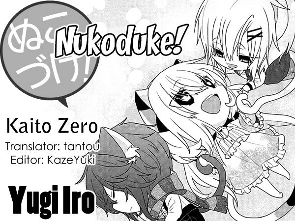 Nukoduke! Chapter 105 - Picture 1