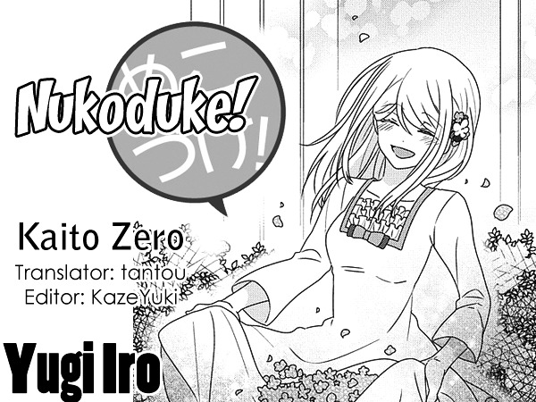 Nukoduke! Chapter 101 - Picture 1