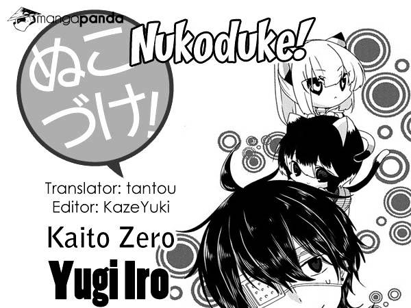 Nukoduke! Chapter 69 - Picture 1
