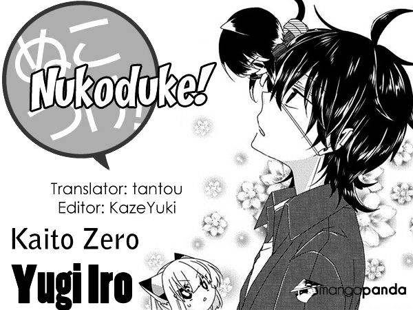 Nukoduke! Chapter 61 - Picture 1