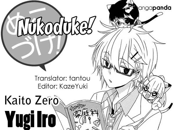Nukoduke! Chapter 60 - Picture 1