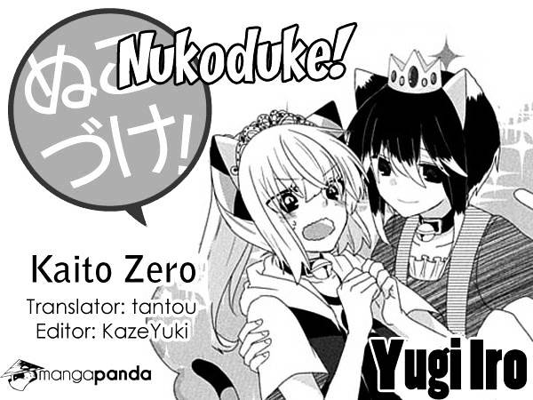 Nukoduke! Chapter 52 - Picture 1