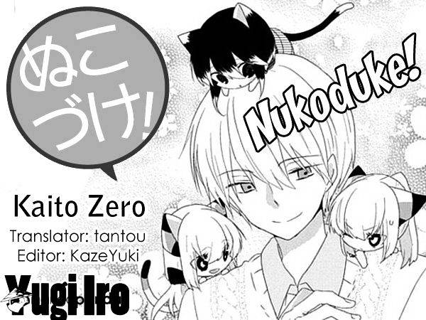Nukoduke! Chapter 51 - Picture 1