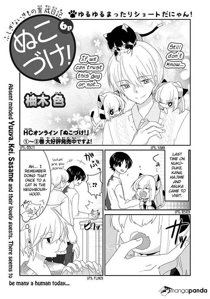 Nukoduke! Chapter 51 - Picture 2