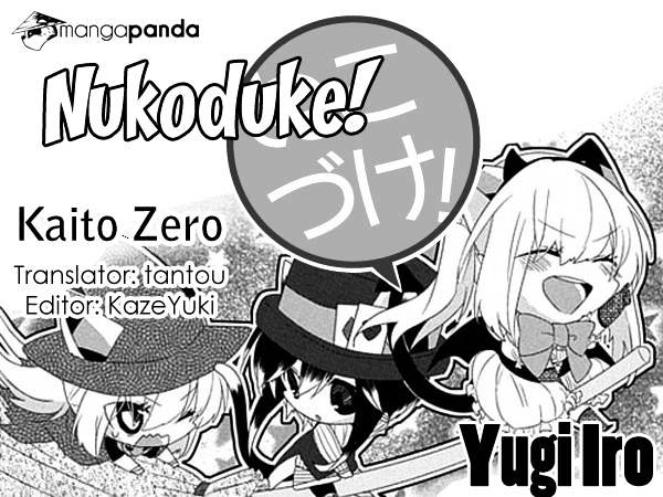 Nukoduke! Chapter 45 - Picture 1