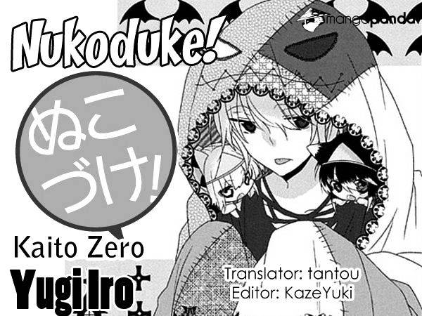 Nukoduke! Chapter 38 - Picture 1