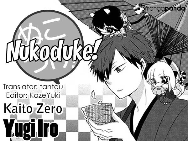 Nukoduke! Chapter 34 - Picture 1