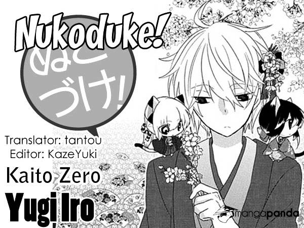 Nukoduke! Chapter 33 - Picture 1