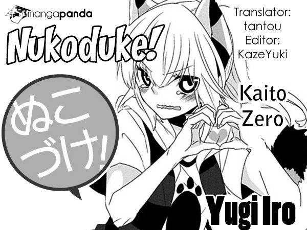 Nukoduke! Chapter 31 - Picture 1