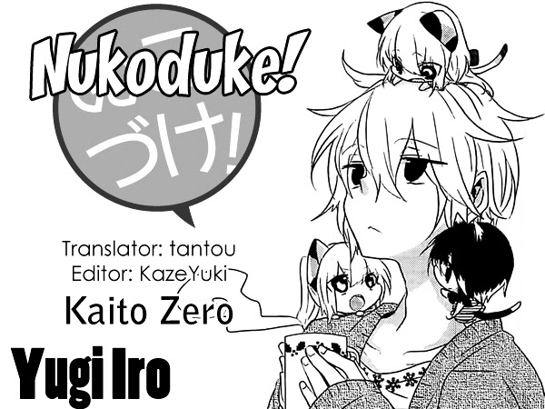 Nukoduke! Chapter 26.5 - Picture 1