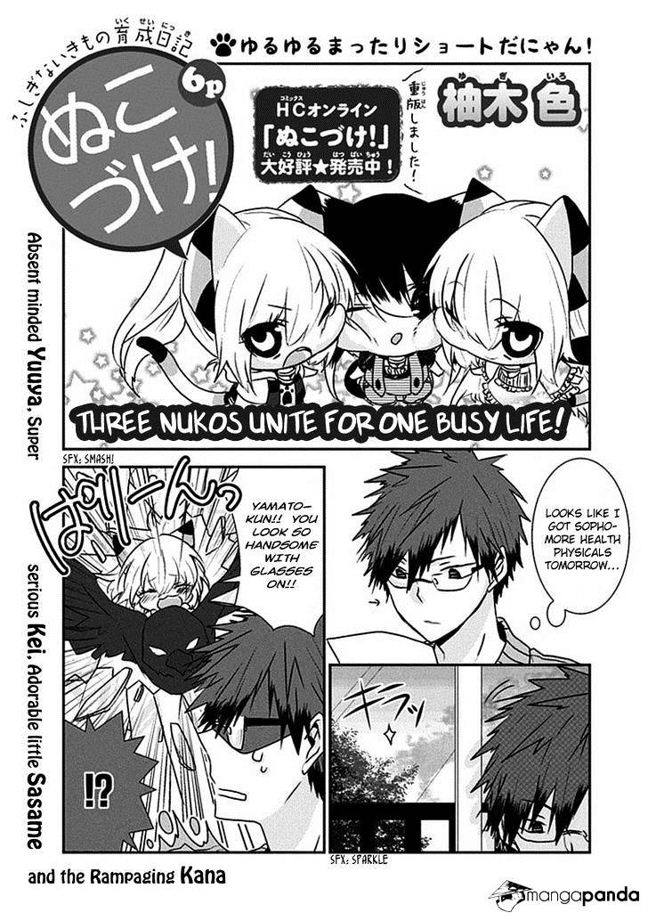 Nukoduke! Chapter 22 - Picture 2
