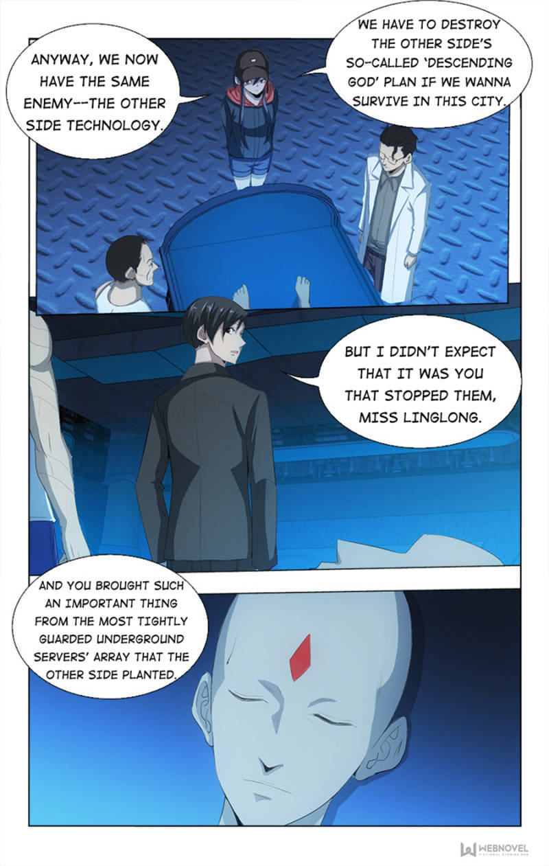 Mu Lian's Haunted Metropolis - Page 1