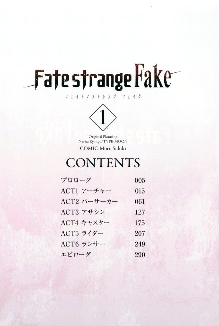 Fate/strange Fake Vol.1 Chapter 0 : Prologue - Picture 3