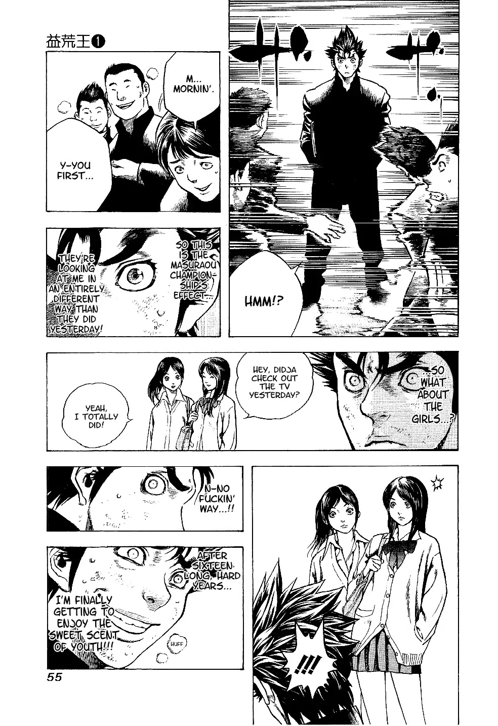 Masuraou - Page 3