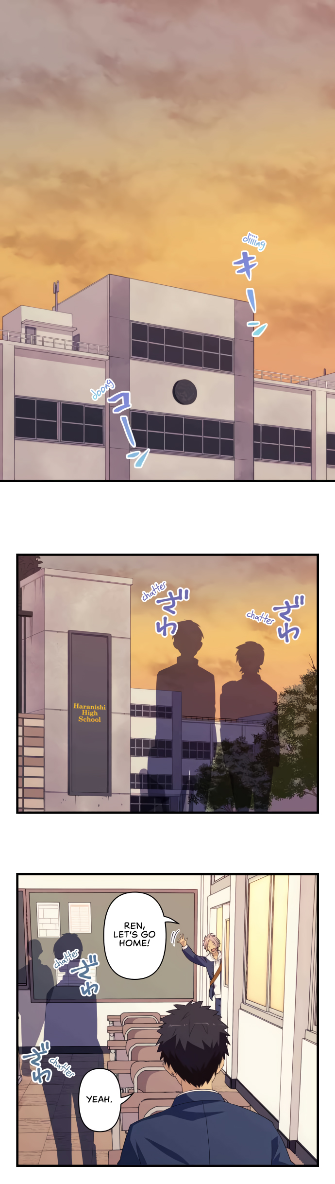 Blue Hearts Chapter 52: Dark Clouds Shroud The Skies - Picture 2