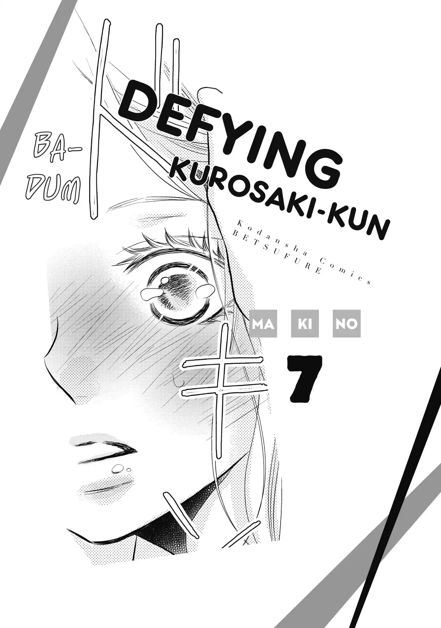 Kurosaki-Kun No Iinari Ni Nante Naranai Vol.7 Chapter 25: Room Call! - Picture 2
