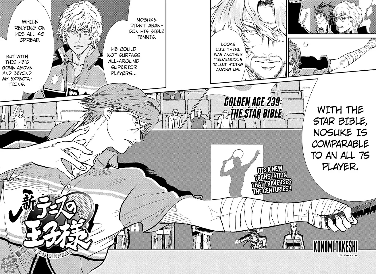 New Prince Of Tennis Chapter 239: The Star Bible - Picture 3