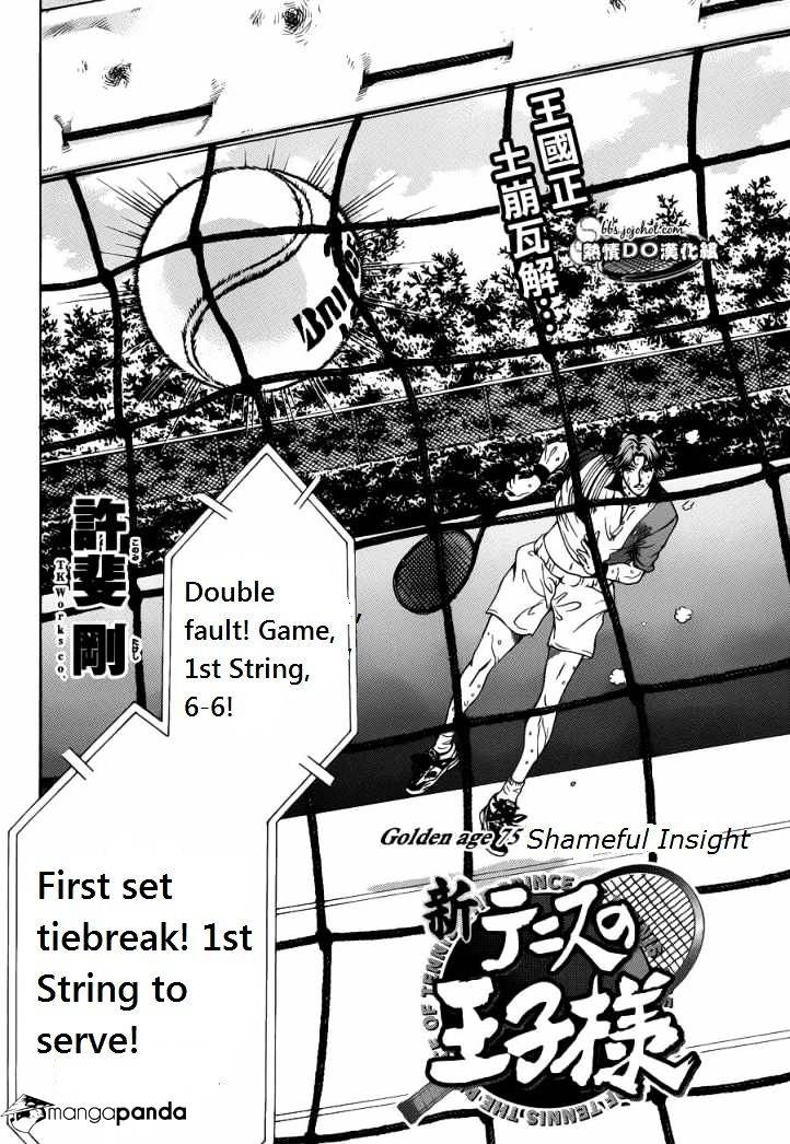 New Prince Of Tennis Chapter 75 : Shameful Insight - Picture 2