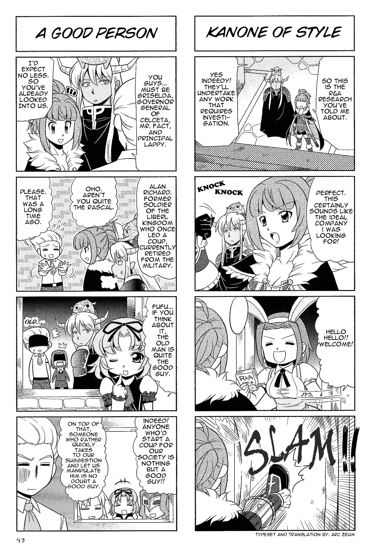Minna Atsumare! Falcom Gakuen - Page 2