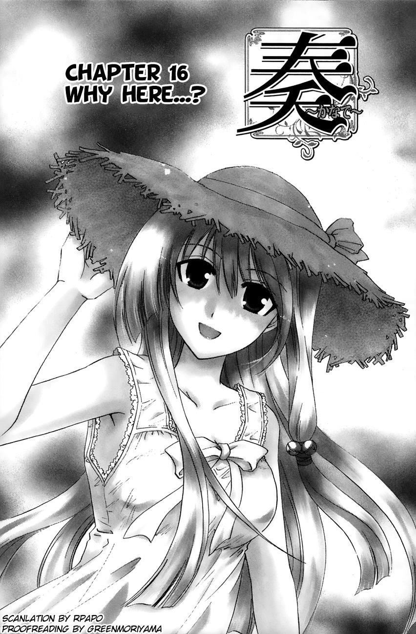 Kanade Vol.02 Chapter 16 : Vol 02 - Picture 1