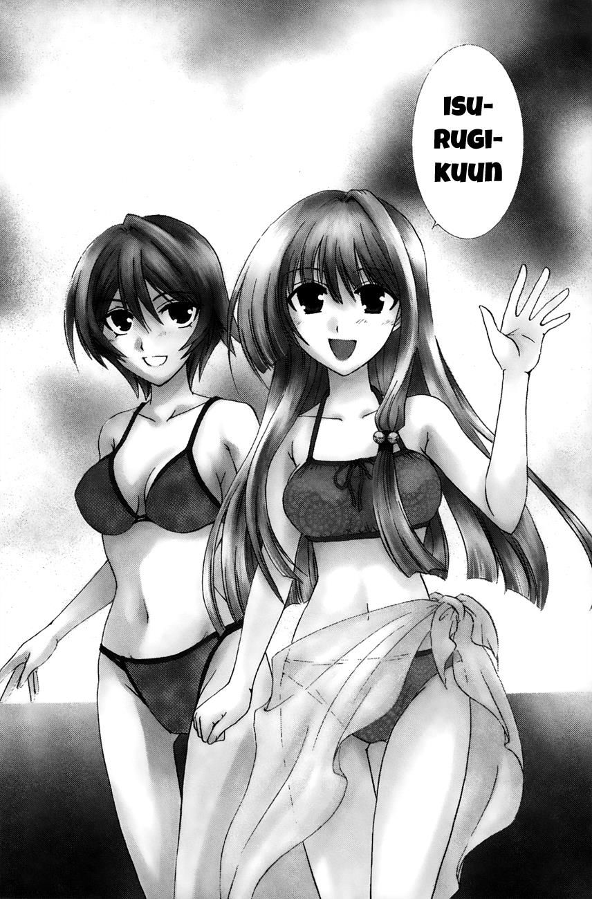Kanade Vol.02 Chapter 16 : Vol 02 - Picture 2