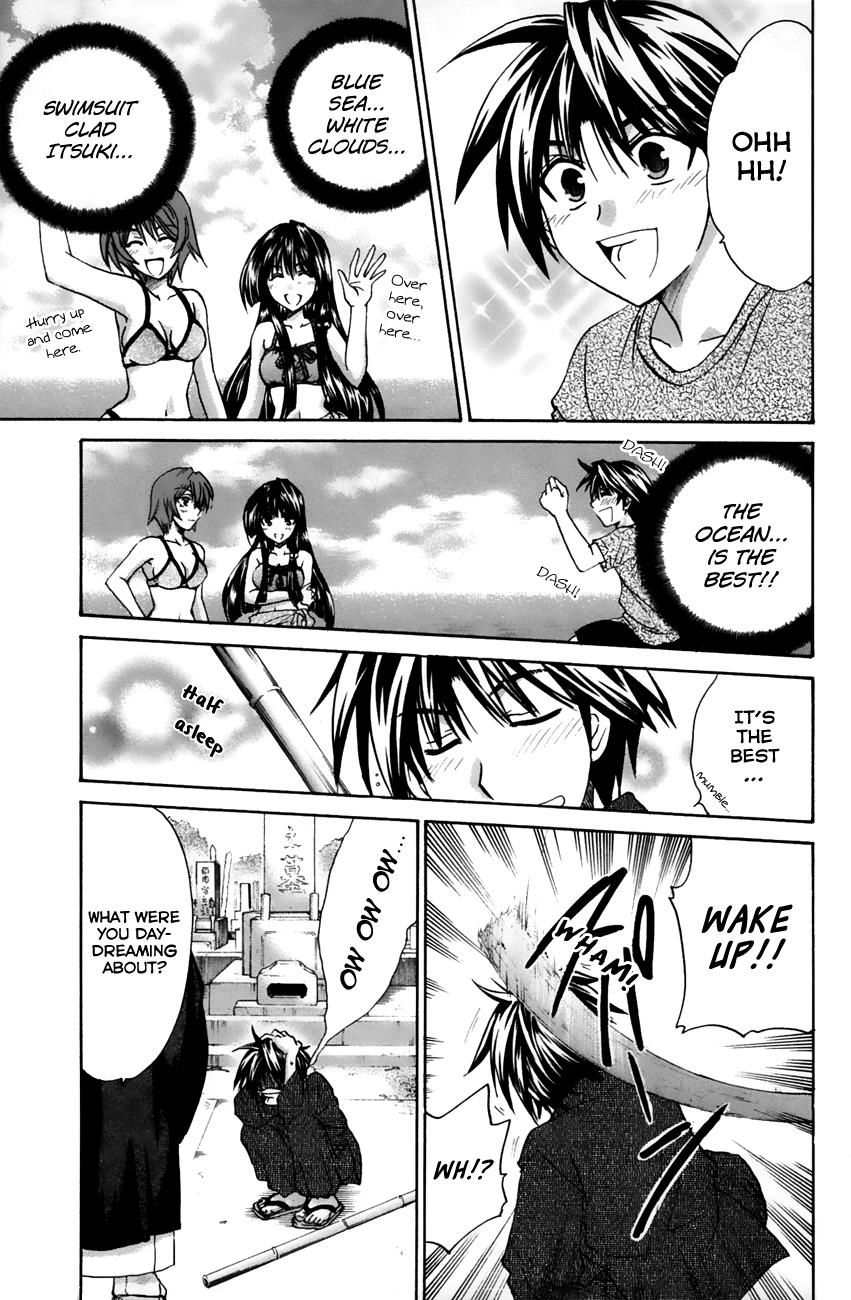 Kanade Vol.02 Chapter 16 : Vol 02 - Picture 3
