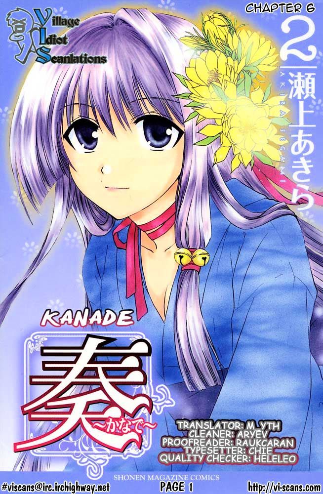 Kanade Vol.2 Chapter 6 : Battle Of The Nurses - Picture 1