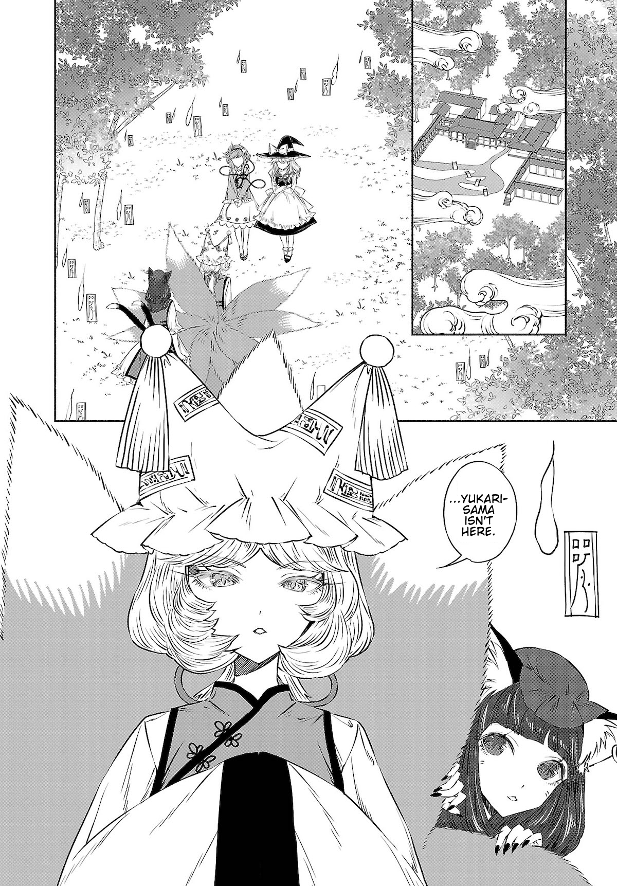 Touhou Chireikiden ~ Hansoku Tantei Satori Chapter 10: Ghostly Friend’S Dream Divination High In Spirits (Pt. Vi) - Picture 2