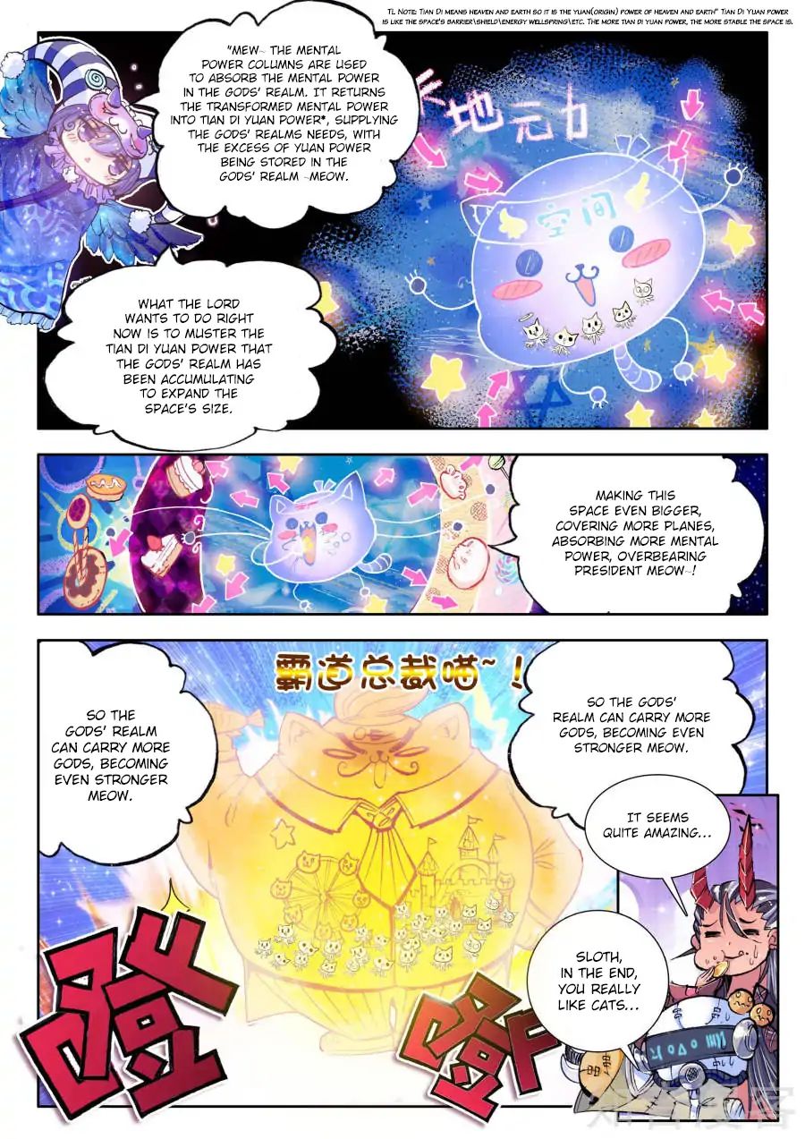 Soul Land - Legend Of The Gods' Realm - Page 3