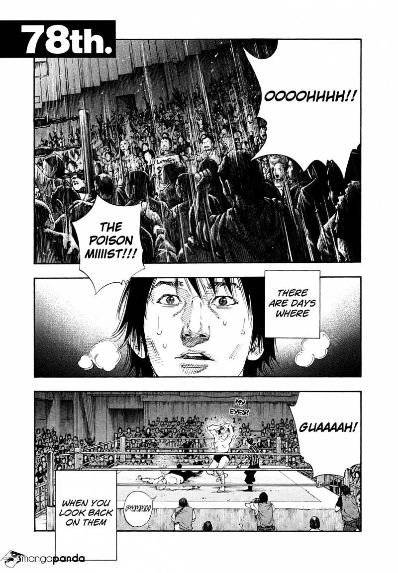 Real Chapter 78 - Picture 2