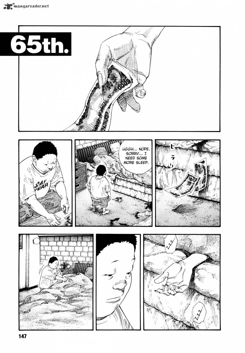 Real Chapter 65 - Picture 1