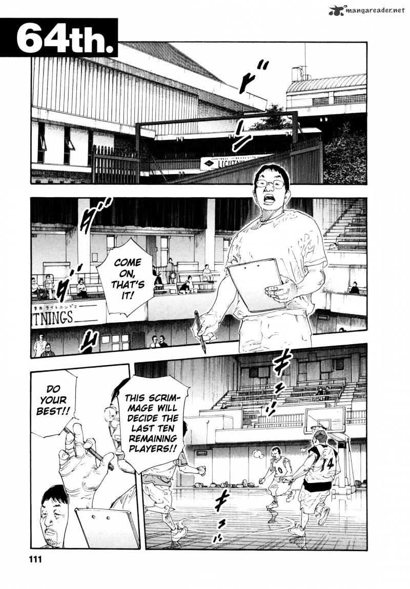 Real Chapter 64 - Picture 1