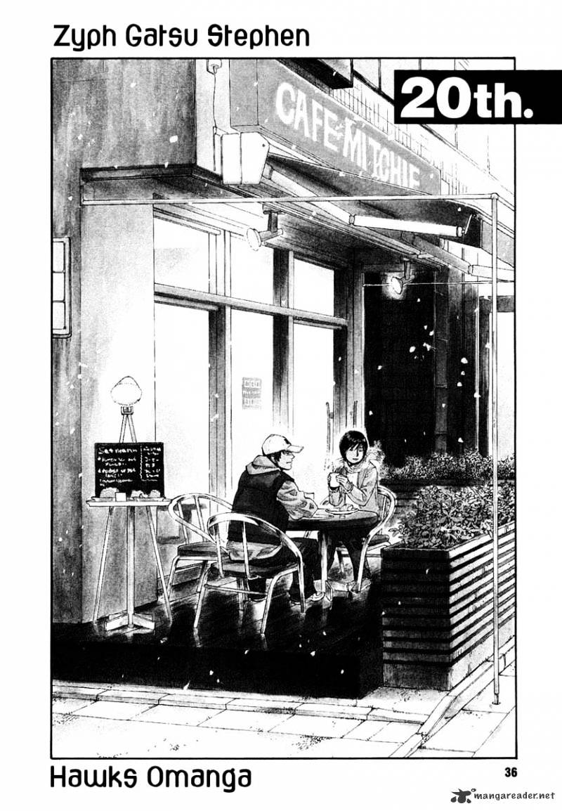 Real Chapter 20 - Picture 2