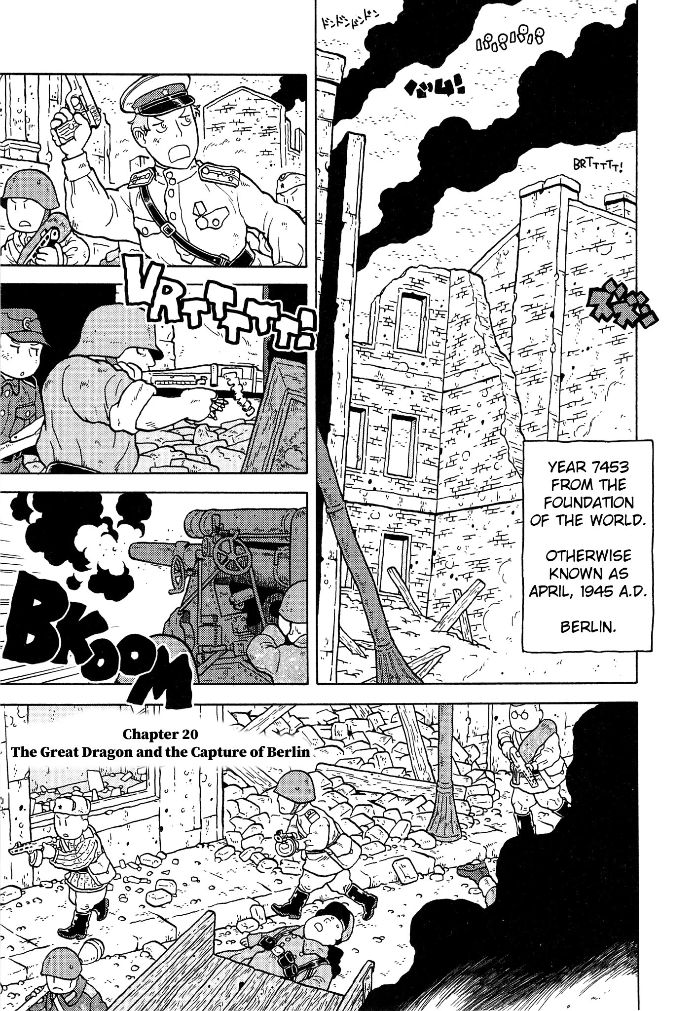 Kutsuzure Sensen Chapter 20: The Great Dragon And The Capture Of Berlin - Picture 1