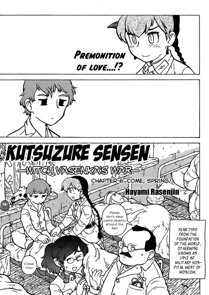 Kutsuzure Sensen Vol.1 Chapter 6 : Come, Spring! - Picture 1