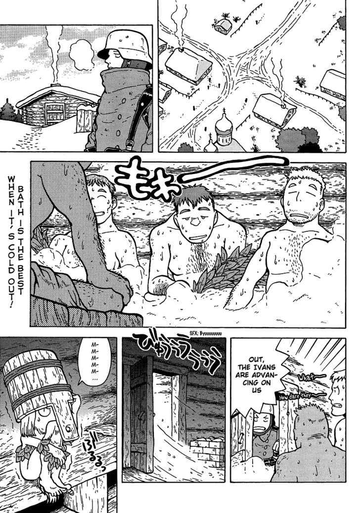 Kutsuzure Sensen Vol.1 Chapter 4 : Borrowing Bannik S Bath - Picture 1