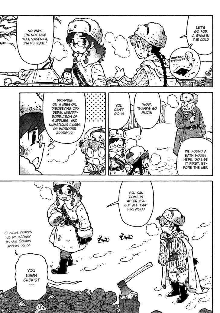 Kutsuzure Sensen - Page 3