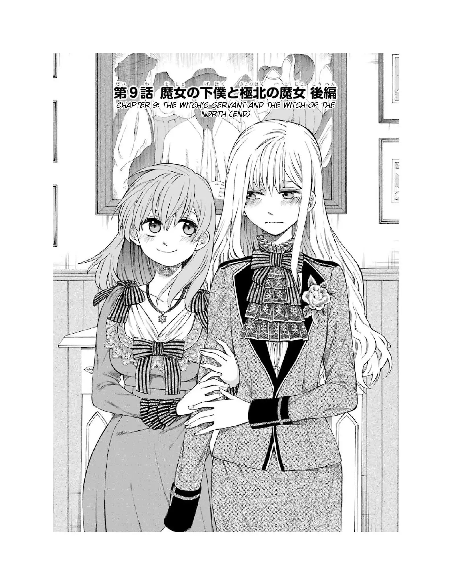The Witch's Servant And The Demon Lords Horns Vol.2 Chapter 9: The Witch S Servant And The Witch Of The North (End) - Picture 2